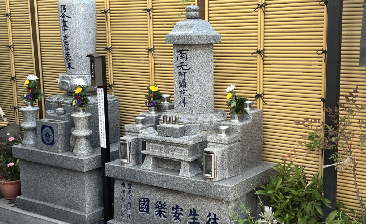 納骨堂